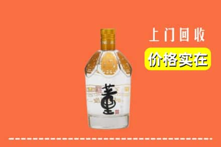 长治回收董酒