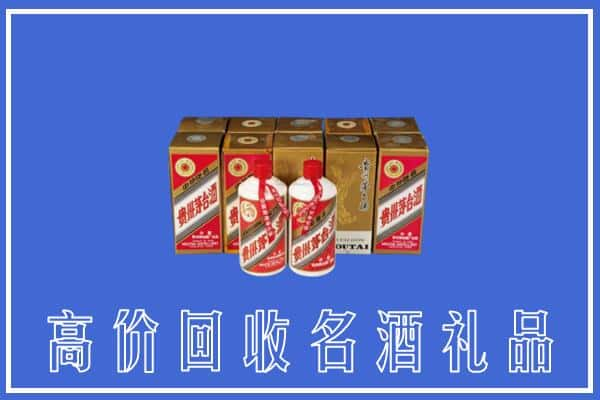 长治回收茅台酒